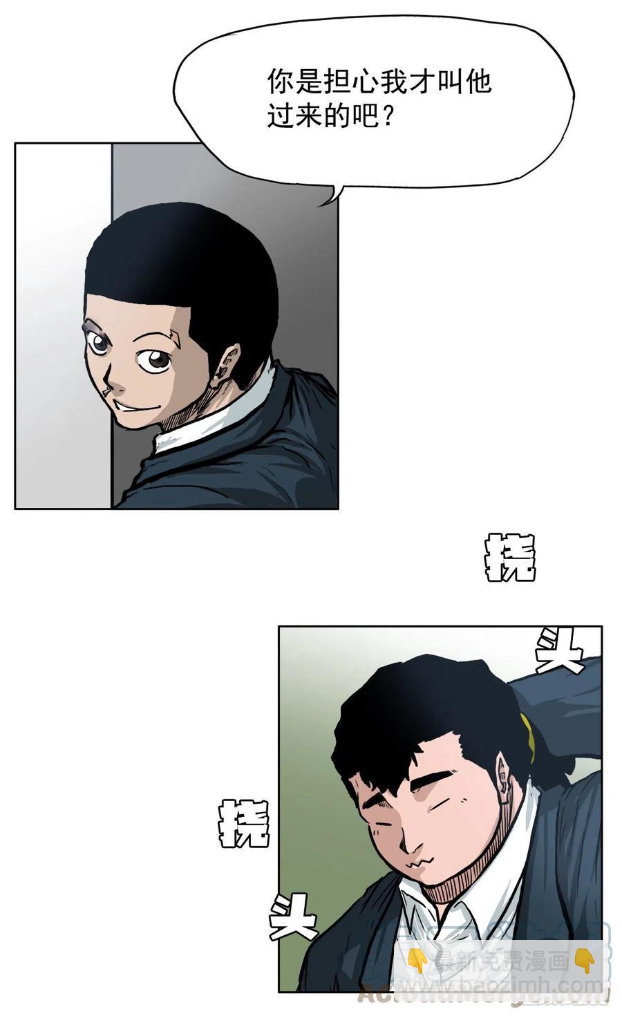 61.好学生振泰-第63话