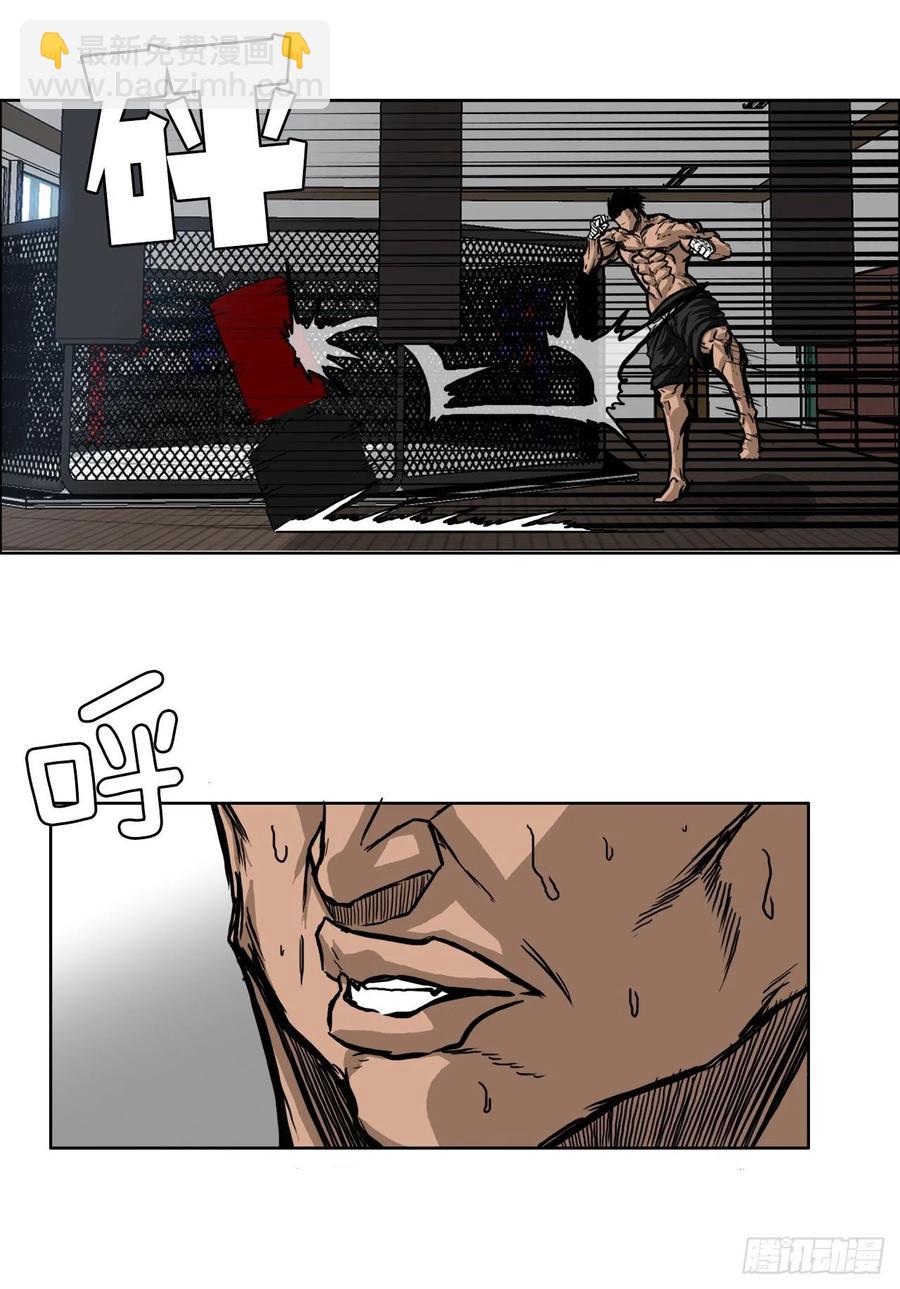 61.好学生振泰-第63话