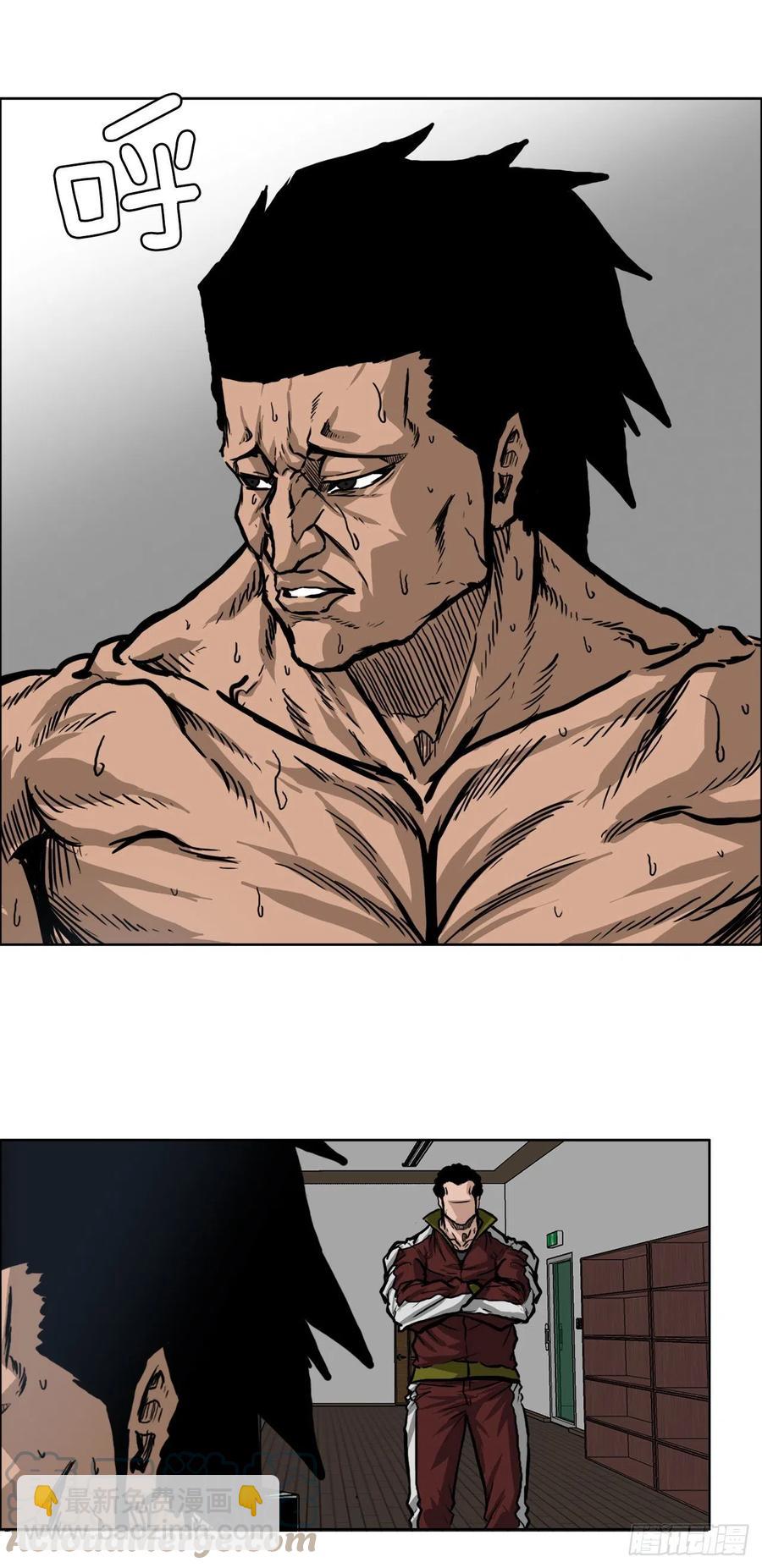 61.好学生振泰-第63话