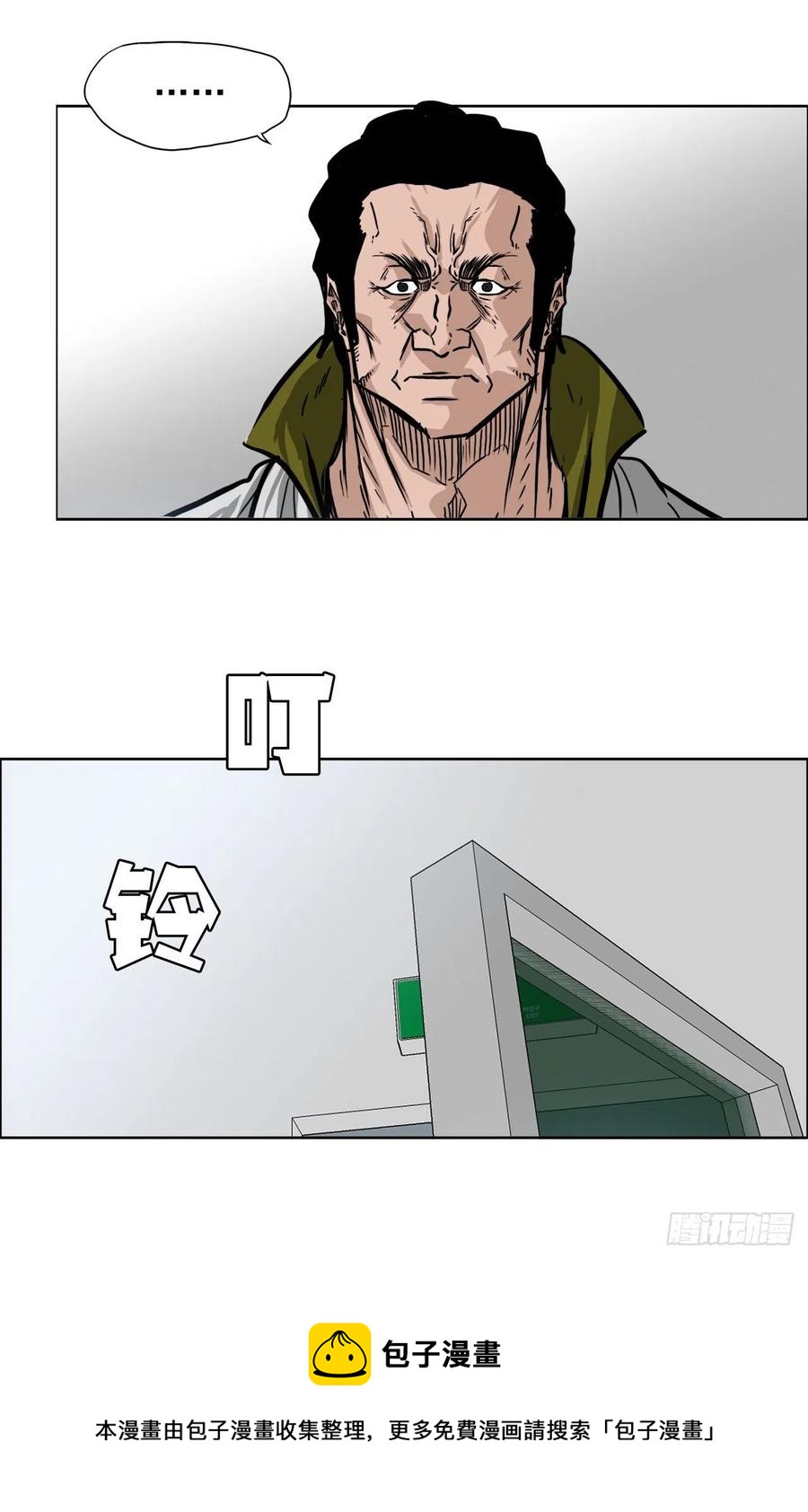 61.好学生振泰-第63话