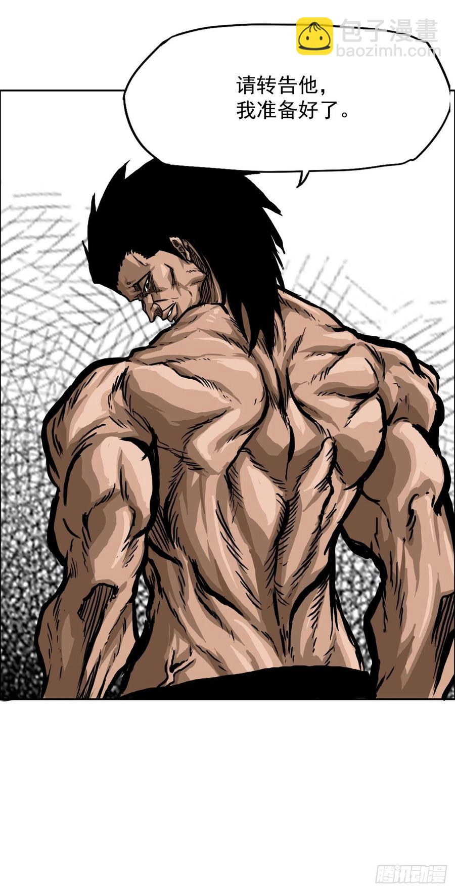 61.好学生振泰-第63话