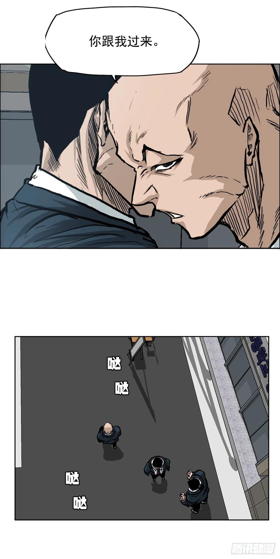 61.好学生振泰-第63话