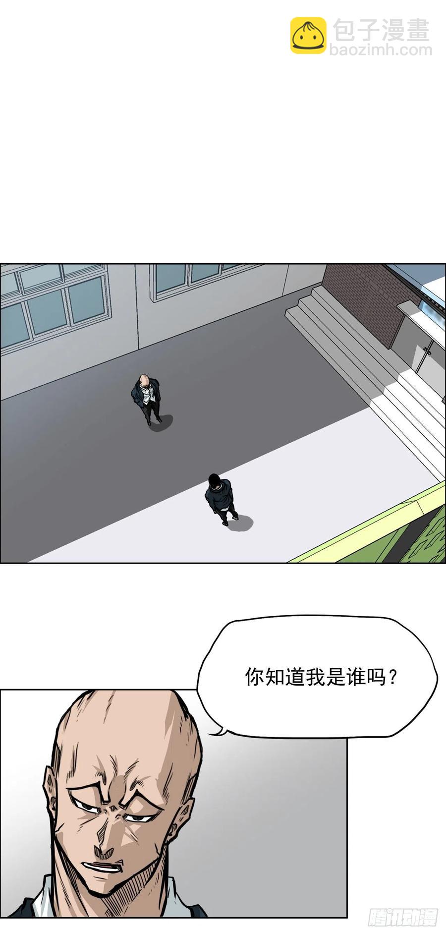 61.好学生振泰-第63话