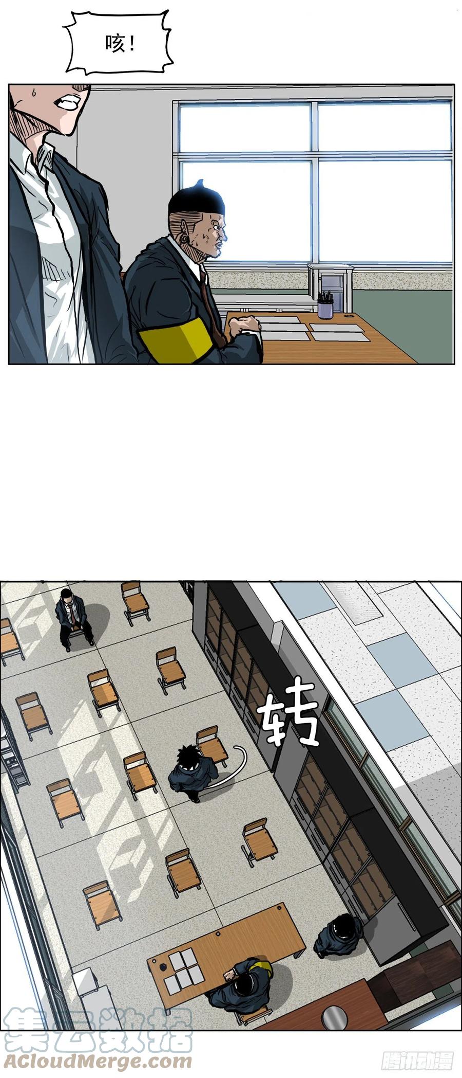 63.一触即发(1/2)-第65话