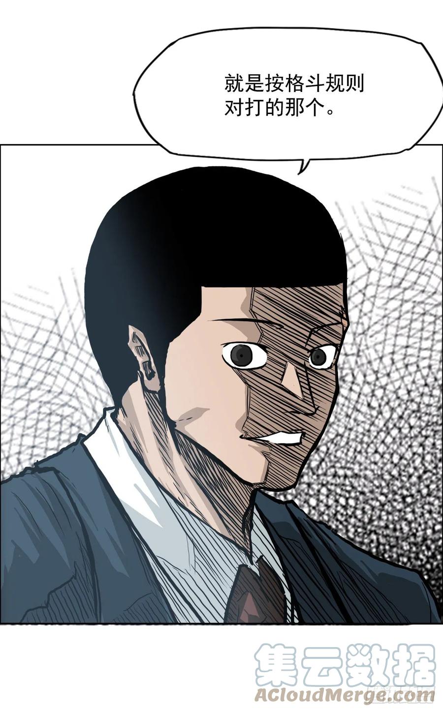 63.一触即发(1/2)-第65话