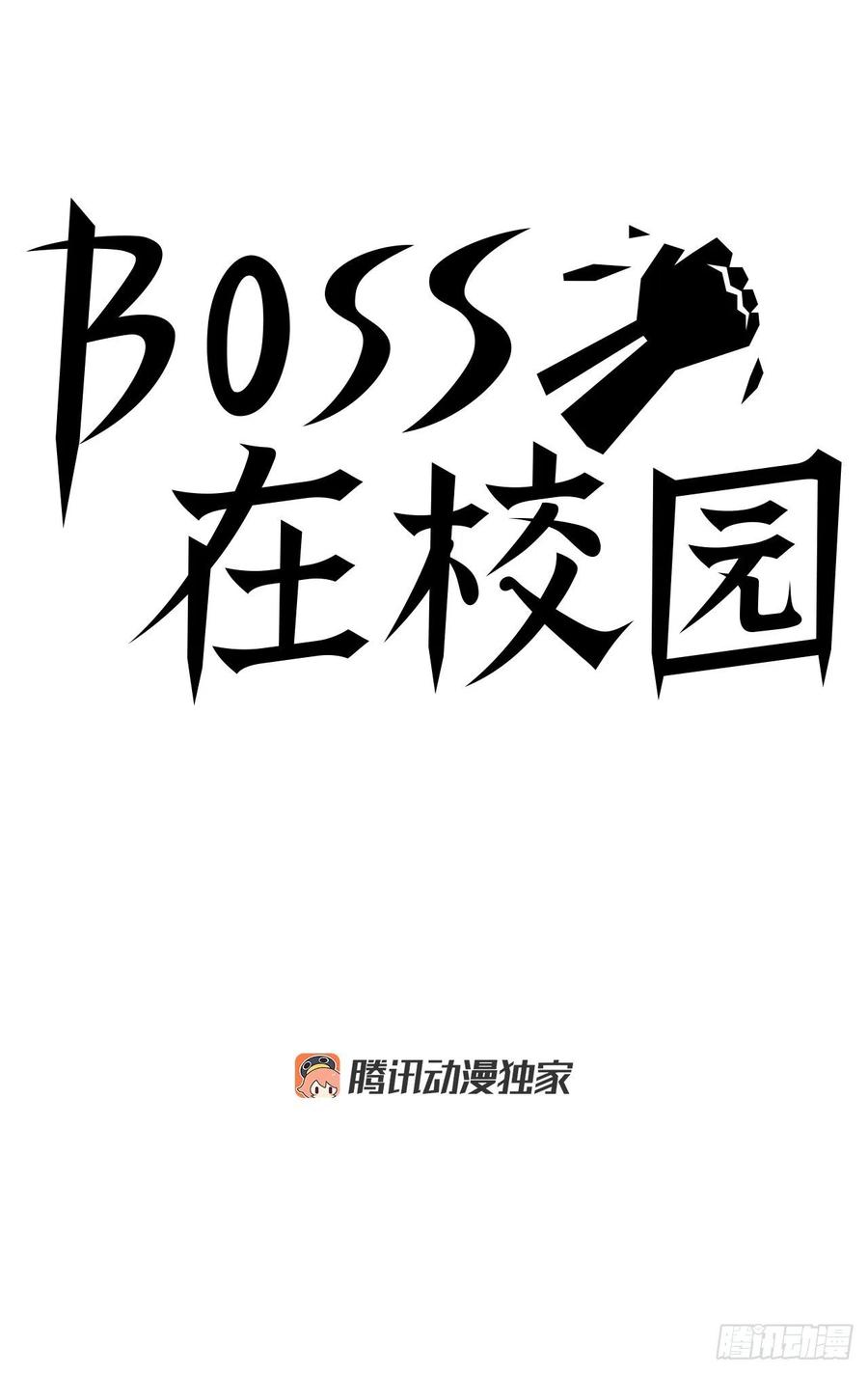 63.一触即发(1/2)-第65话