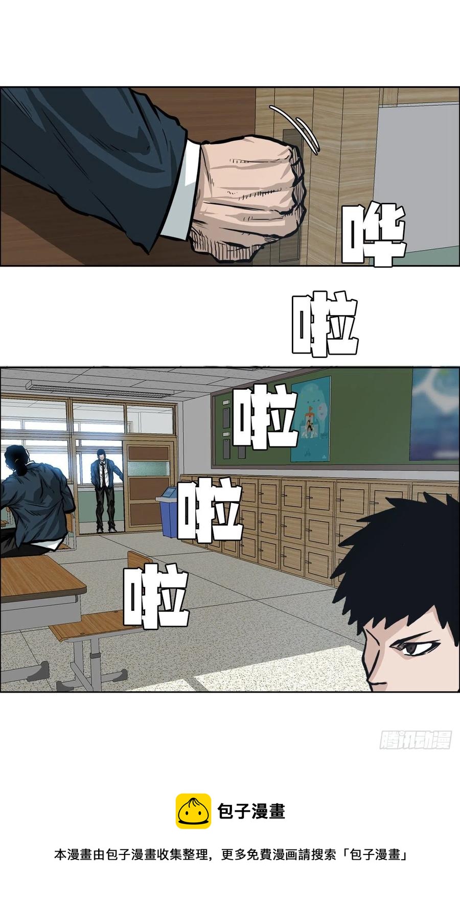 63.一触即发(1/2)-第65话