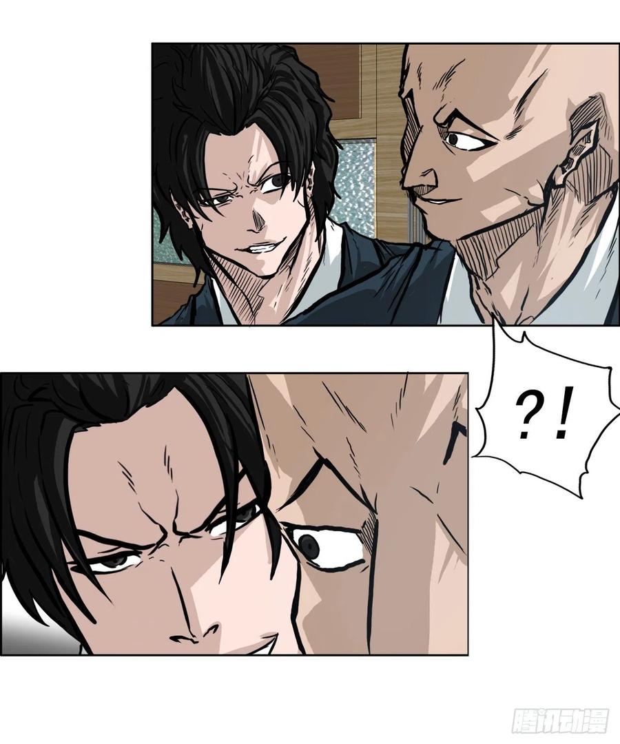 63.一触即发(1/2)-第65话