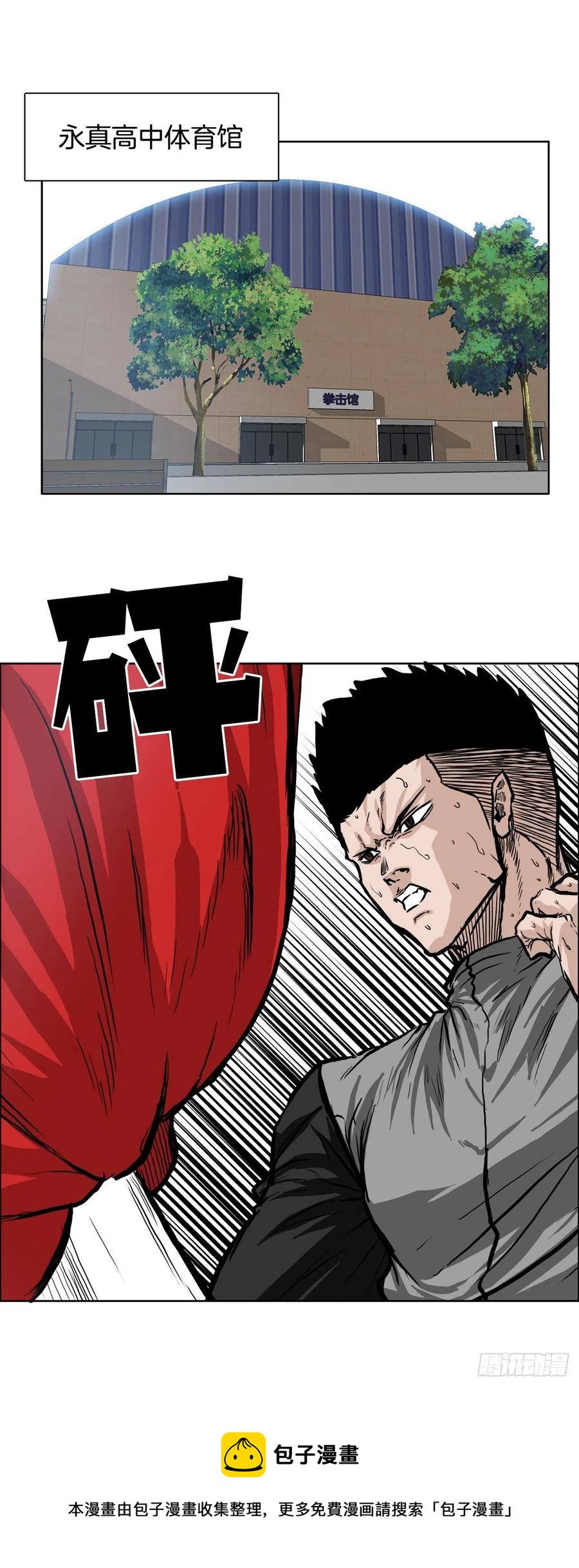 63.一触即发(1/2)-第65话