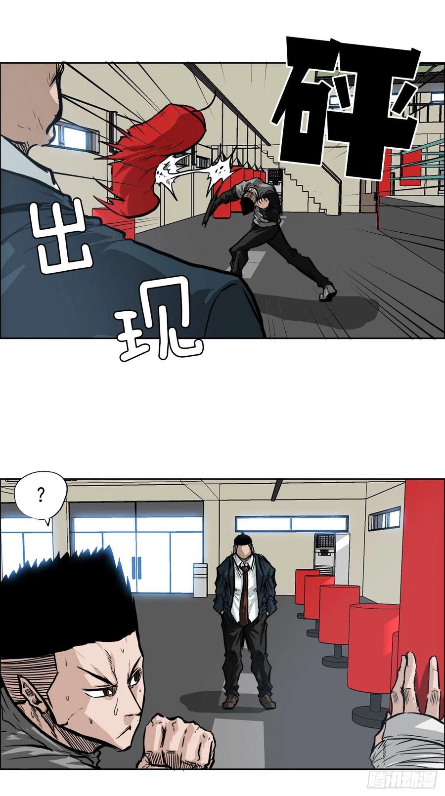 63.一触即发(1/2)-第65话