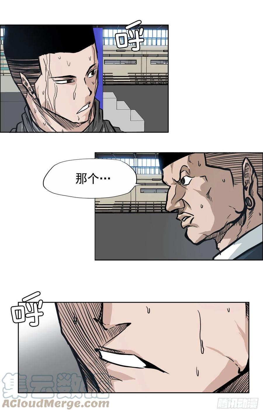 63.一触即发(1/2)-第65话