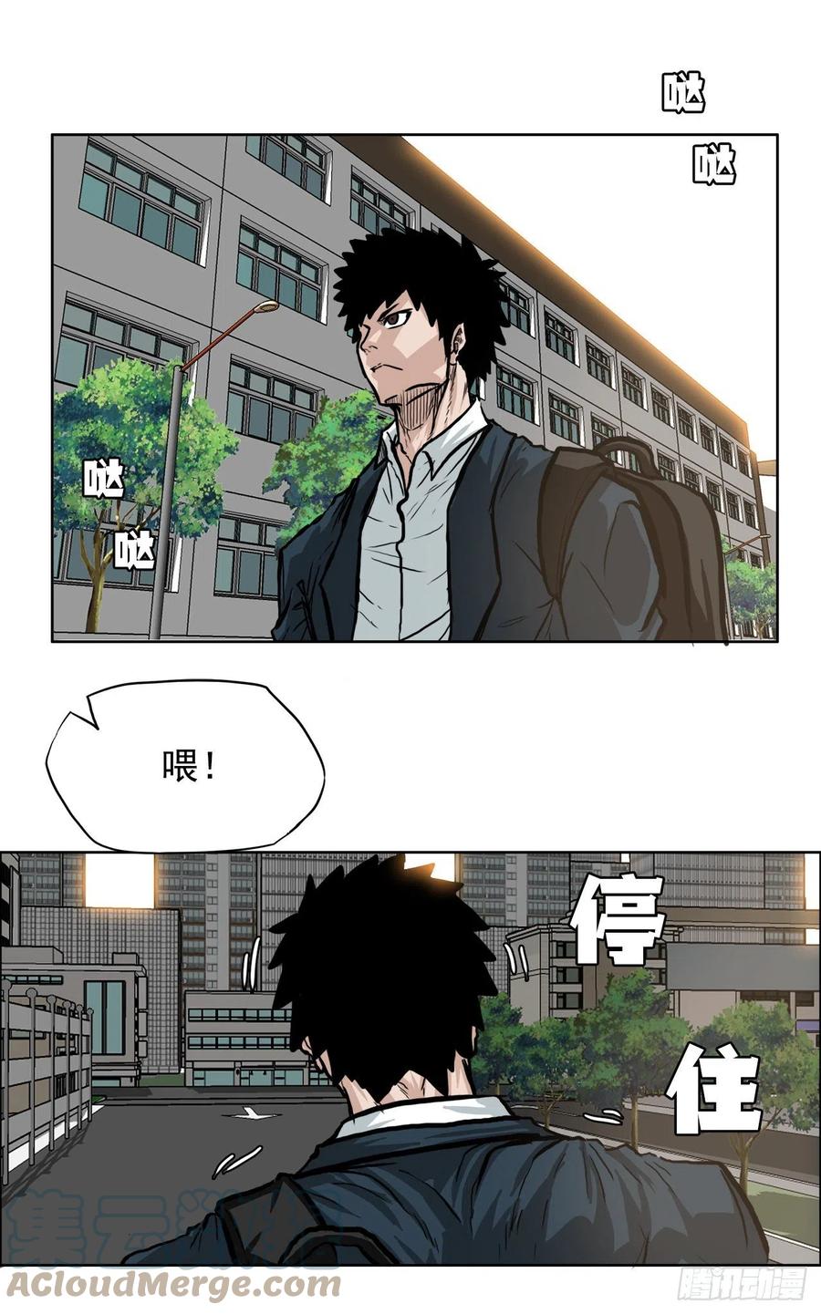 63.一触即发(1/2)-第65话