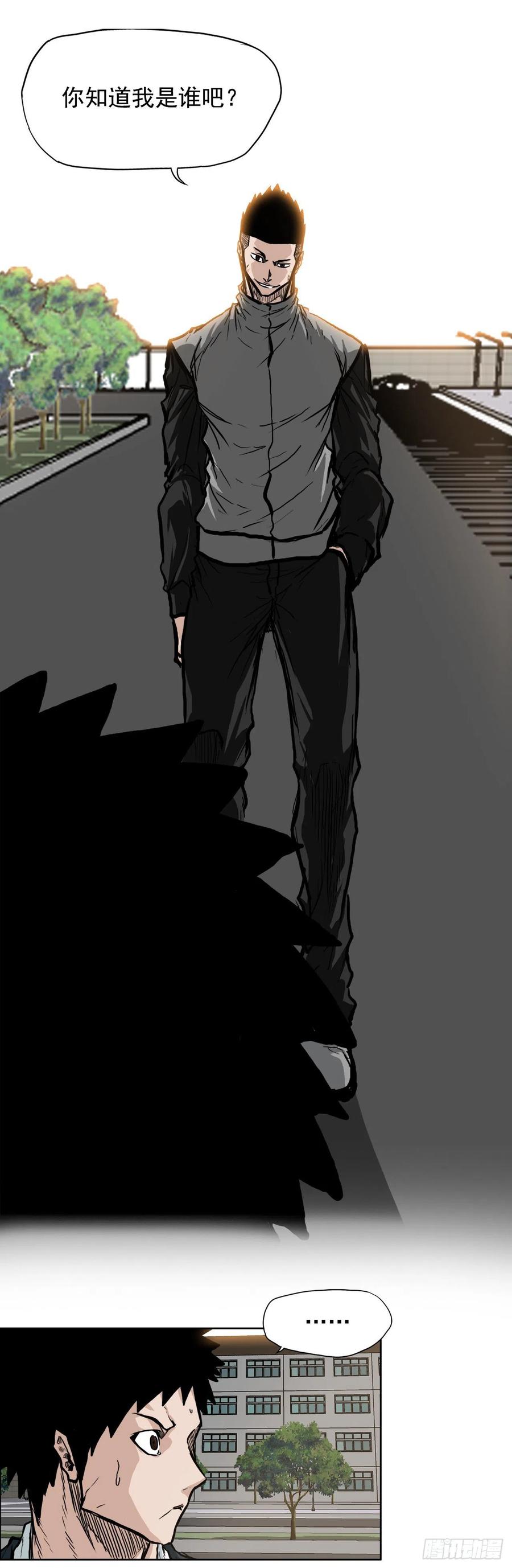 63.一触即发(1/2)-第65话