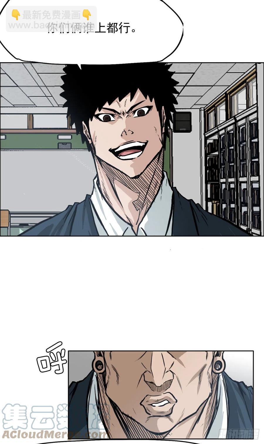 63.一触即发(1/2)-第65话