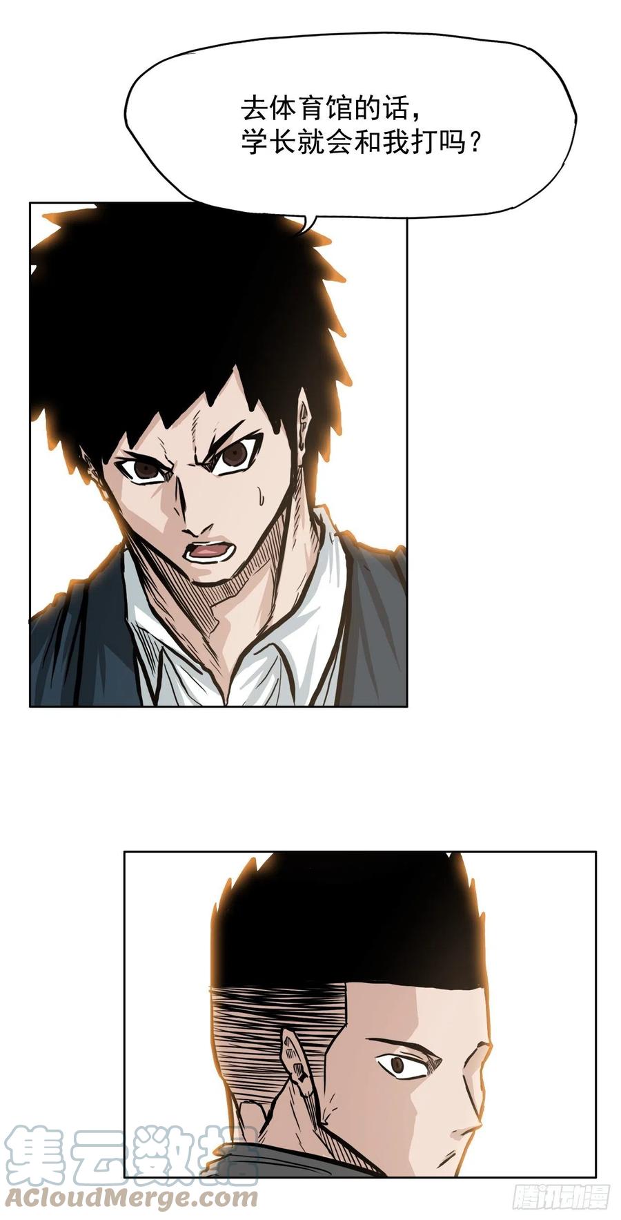 63.一触即发(1/2)-第65话