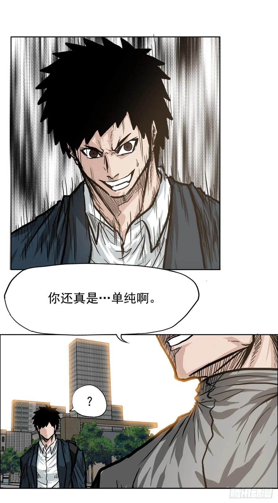 63.一触即发(1/2)-第65话