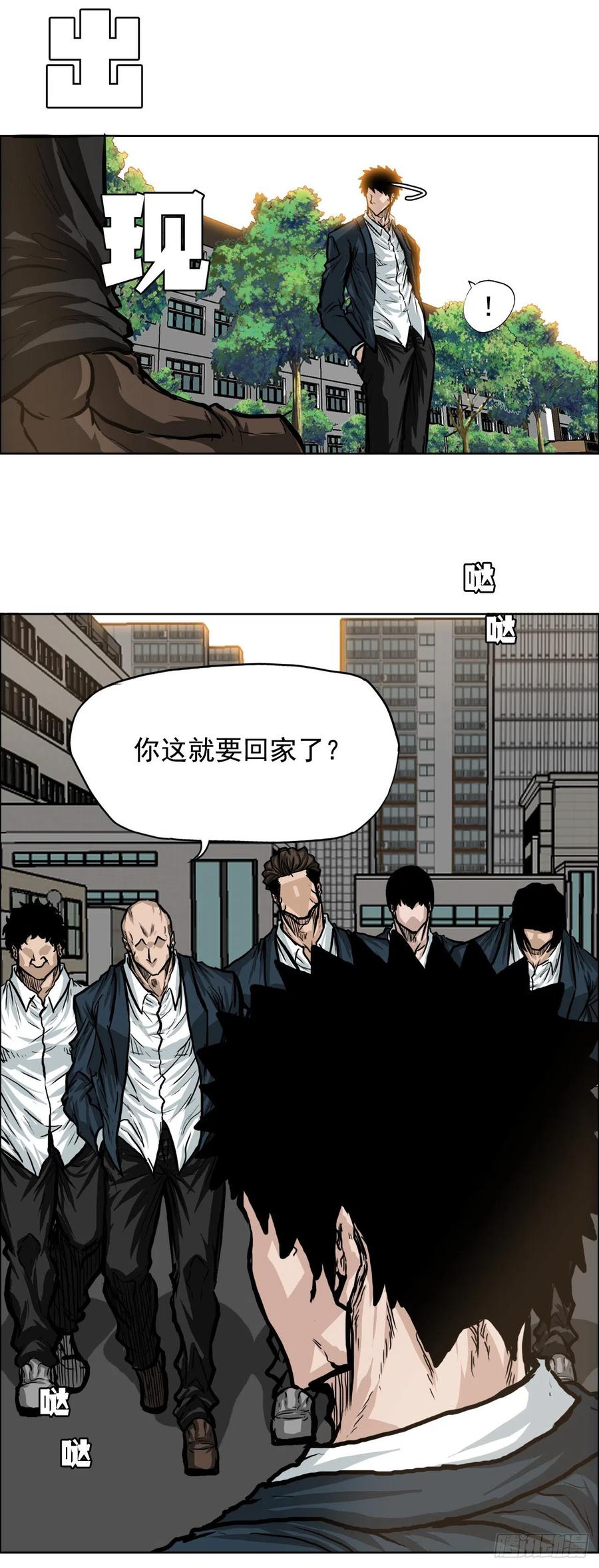 63.一触即发(1/2)-第65话