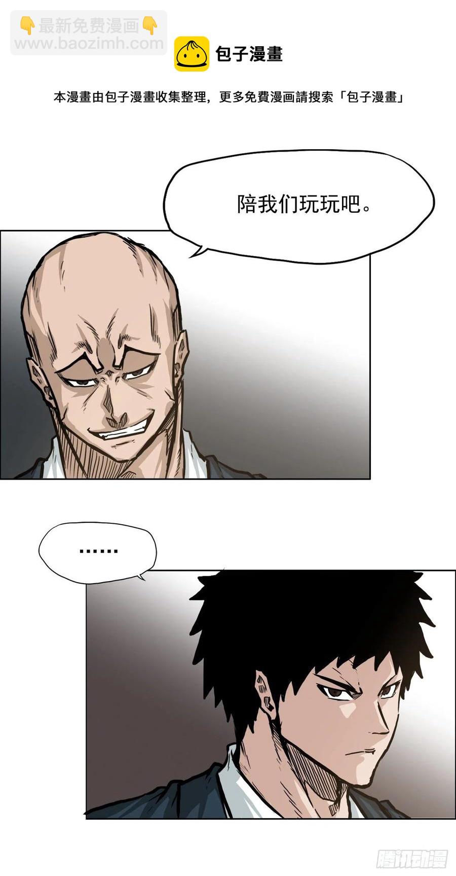 63.一触即发(1/2)-第65话