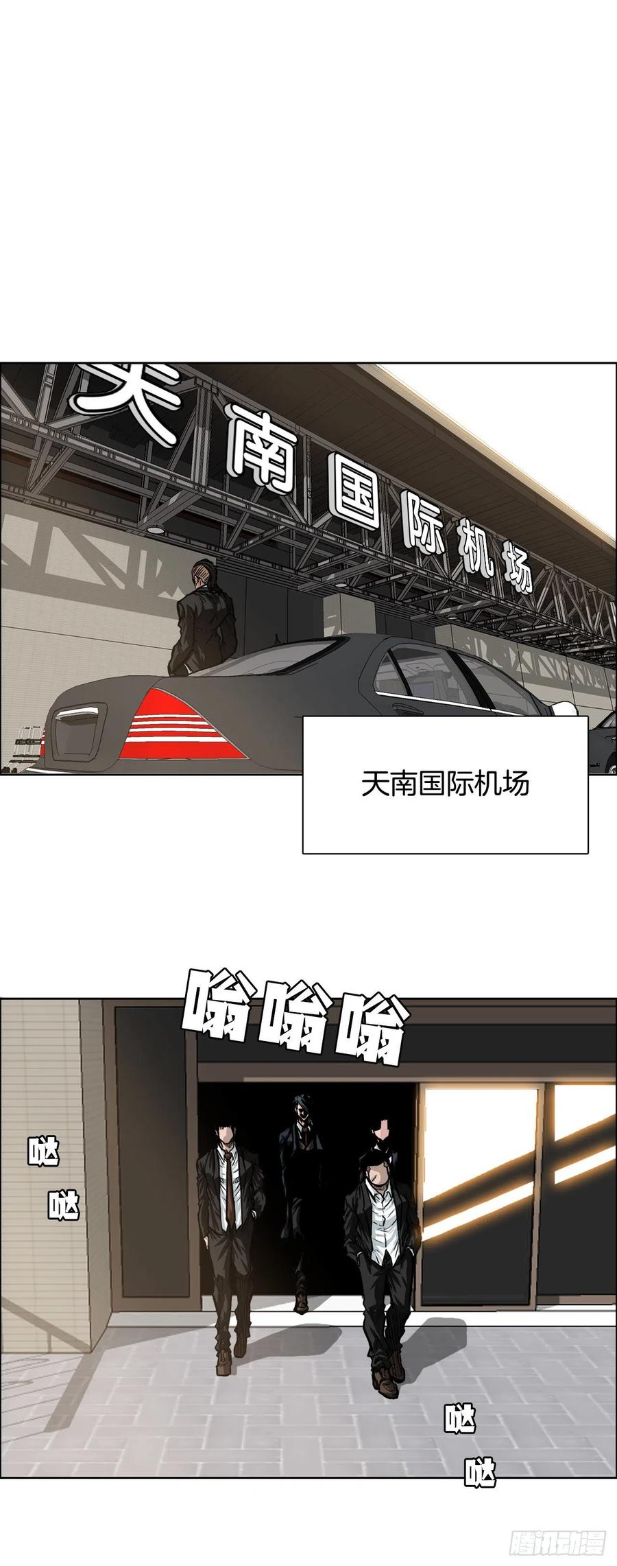 63.一触即发(1/2)-第65话