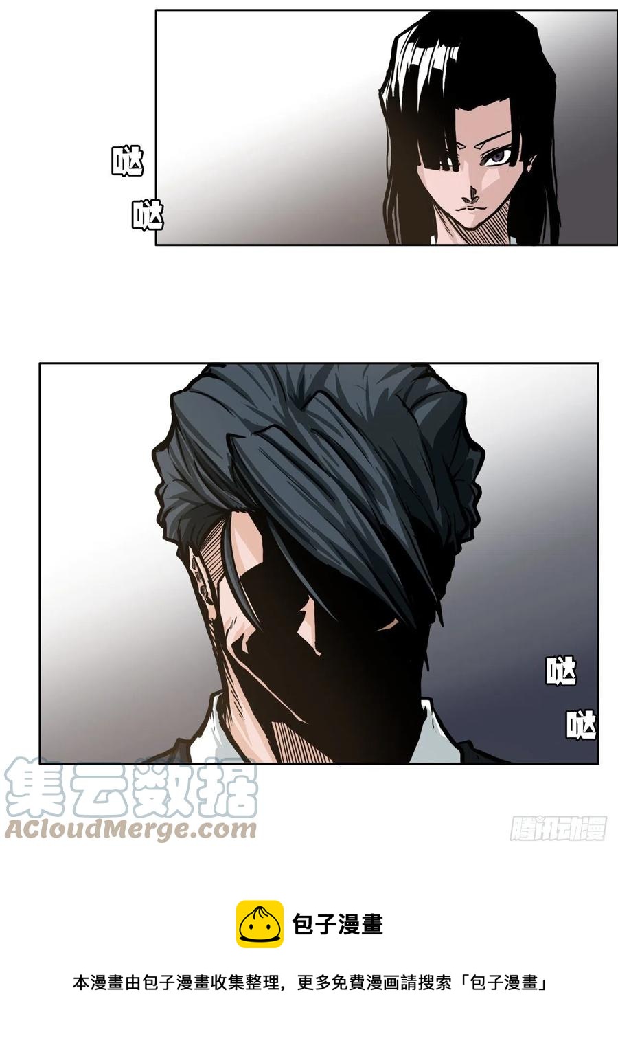 63.一触即发(1/2)-第65话