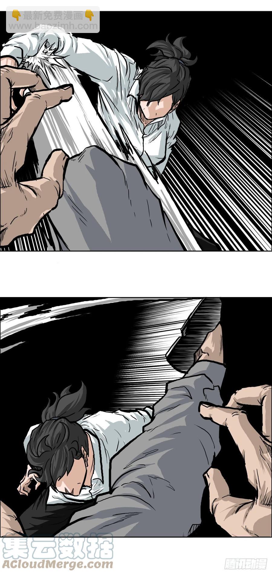BOSS IN WONDERLAND - 65.姜世賢完全會長化(1/2) - 2
