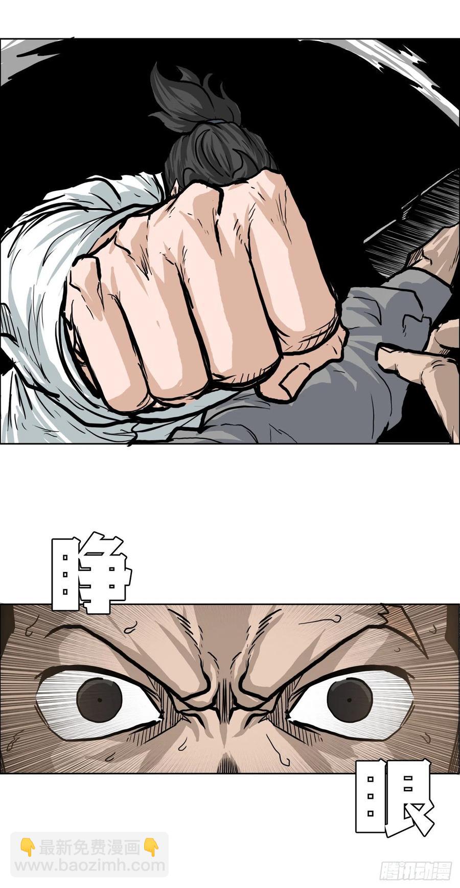 BOSS IN WONDERLAND - 65.姜世賢完全會長化(1/2) - 3
