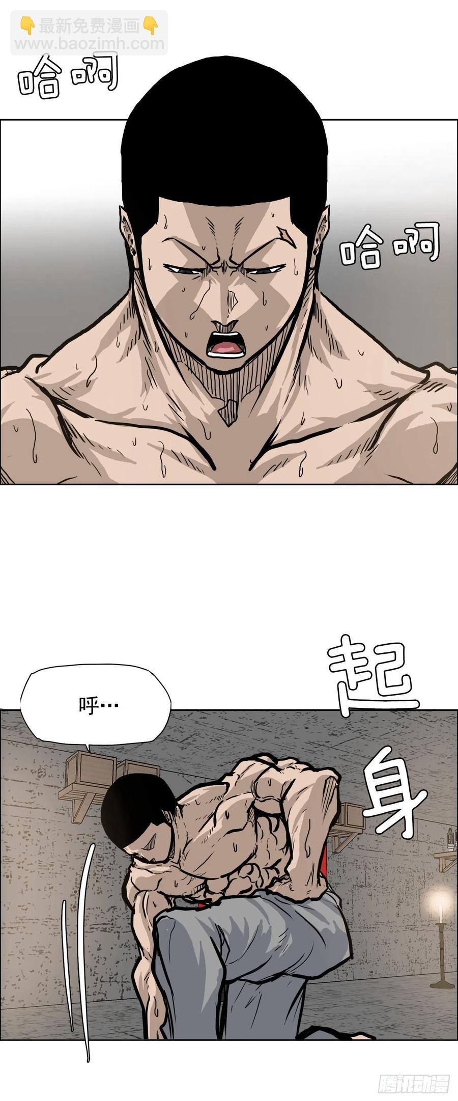 BOSS IN WONDERLAND - 65.姜世賢完全會長化(1/2) - 4