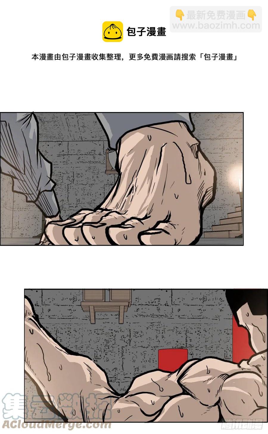 BOSS IN WONDERLAND - 65.姜世賢完全會長化(1/2) - 5