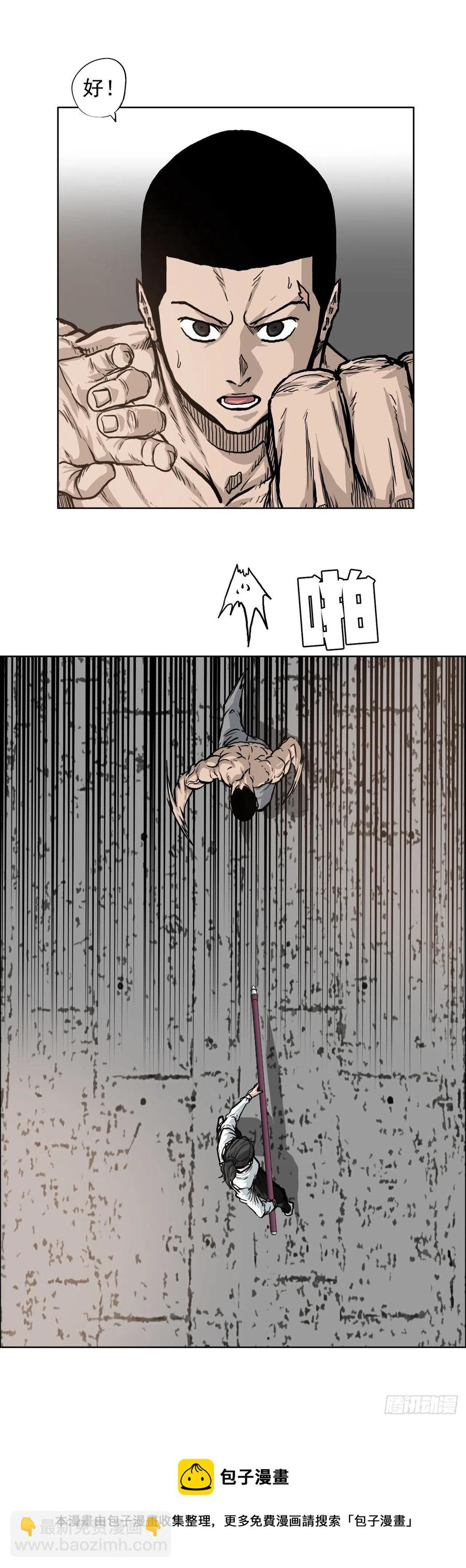 BOSS IN WONDERLAND - 65.姜世賢完全會長化(1/2) - 1