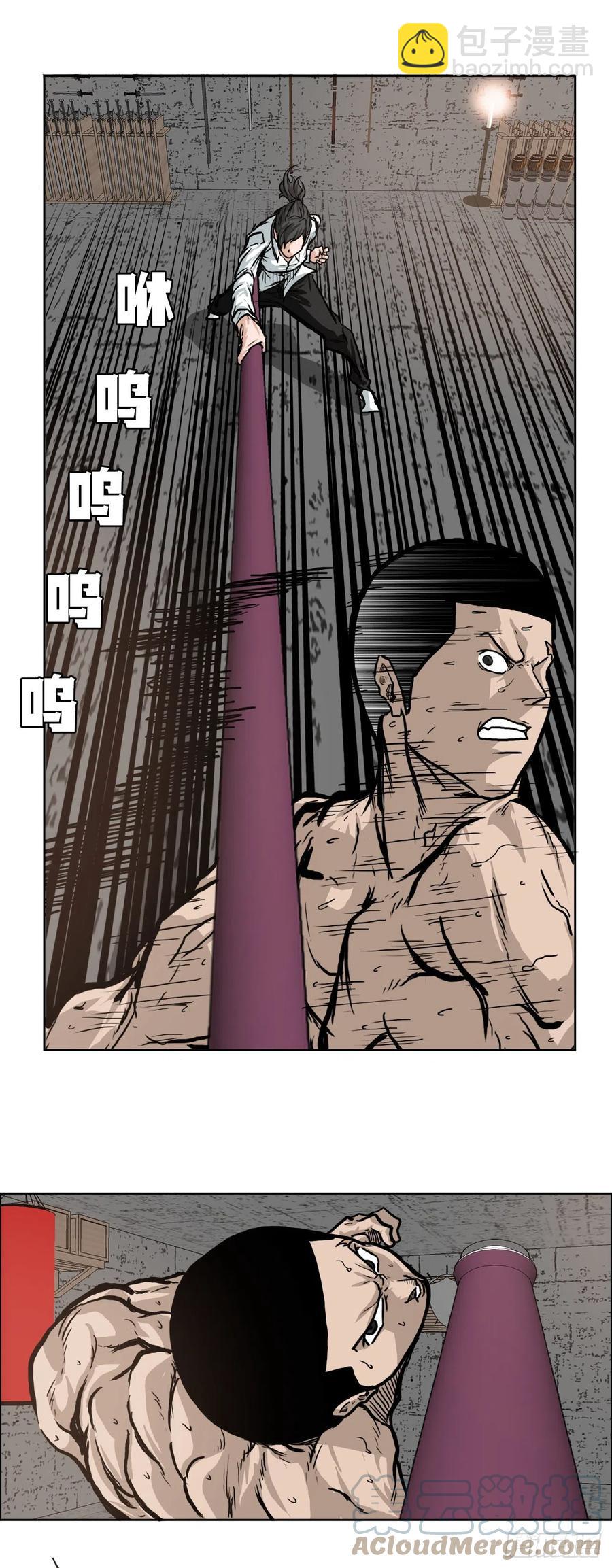 BOSS IN WONDERLAND - 65.姜世賢完全會長化(1/2) - 3