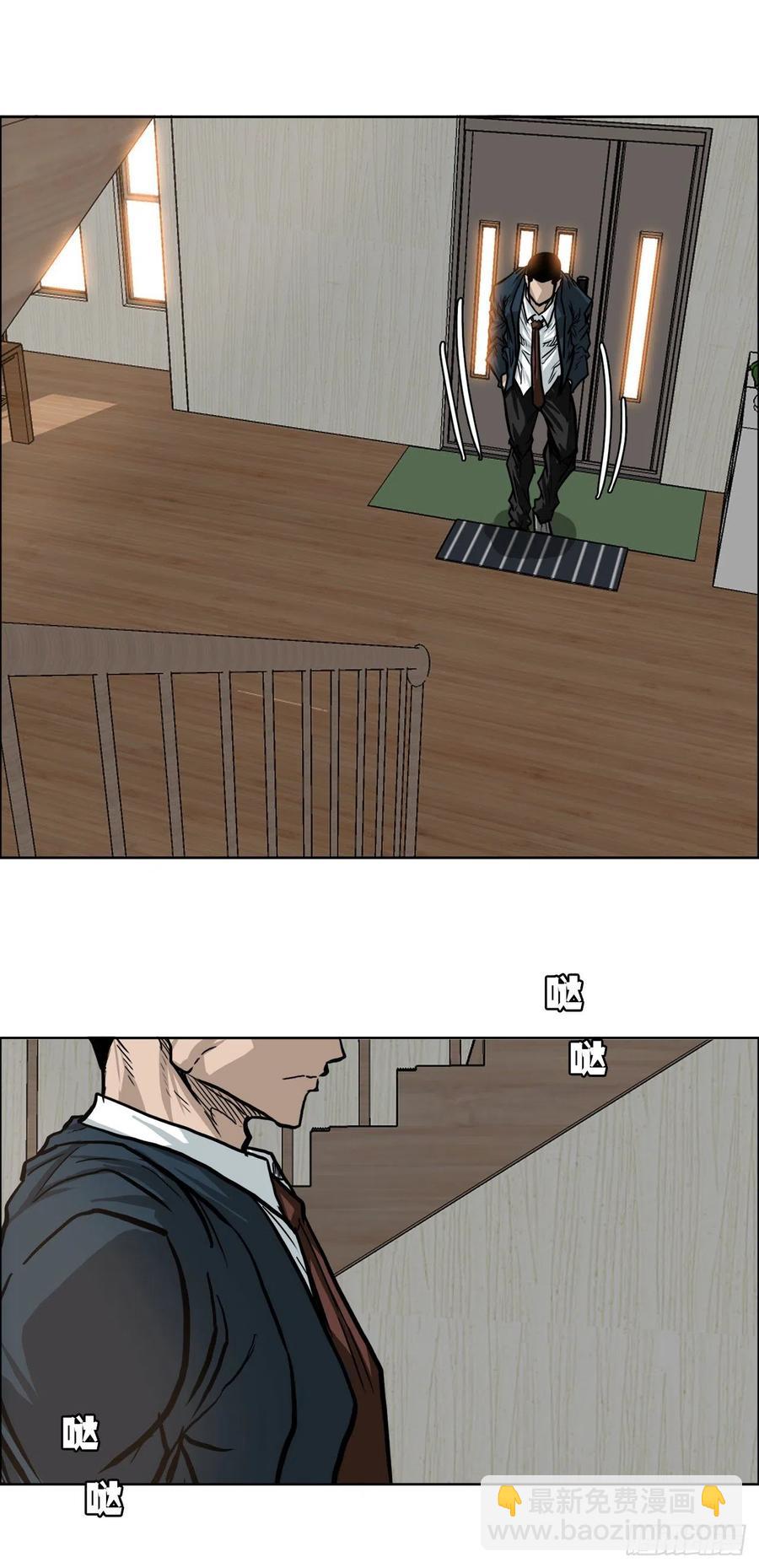 BOSS IN WONDERLAND - 65.姜世賢完全會長化(1/2) - 2