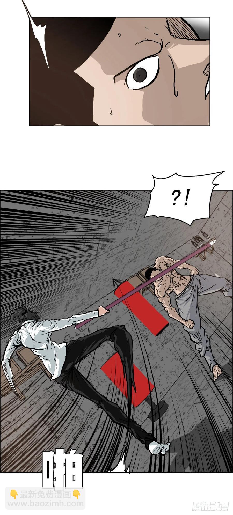 BOSS IN WONDERLAND - 65.姜世賢完全會長化(1/2) - 4