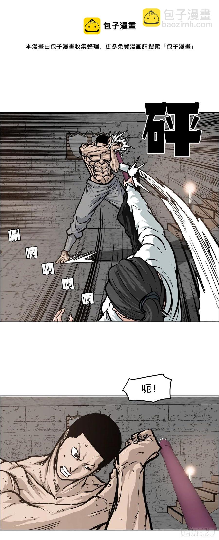 BOSS IN WONDERLAND - 65.姜世賢完全會長化(1/2) - 5