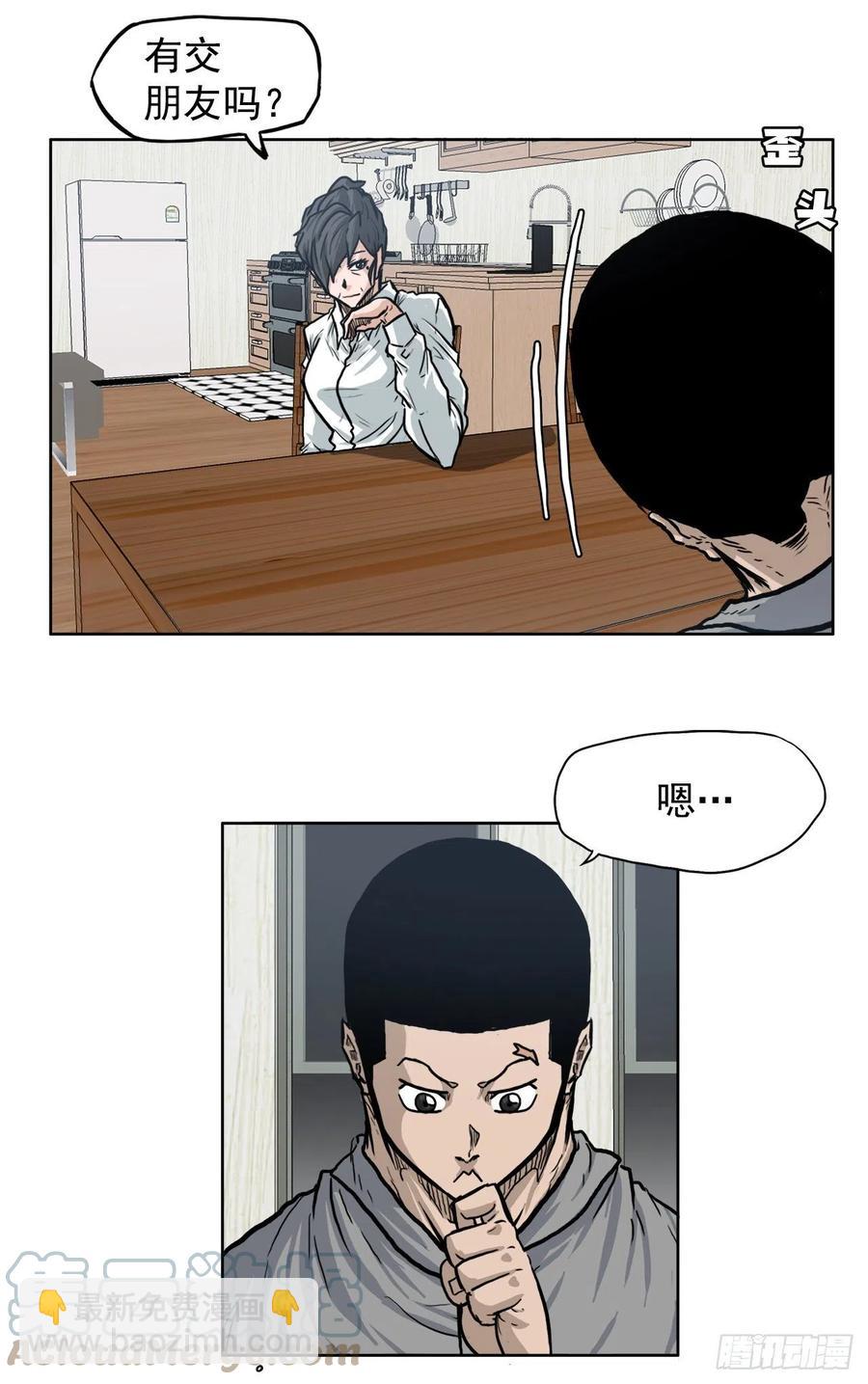 BOSS IN WONDERLAND - 65.姜世賢完全會長化(1/2) - 7