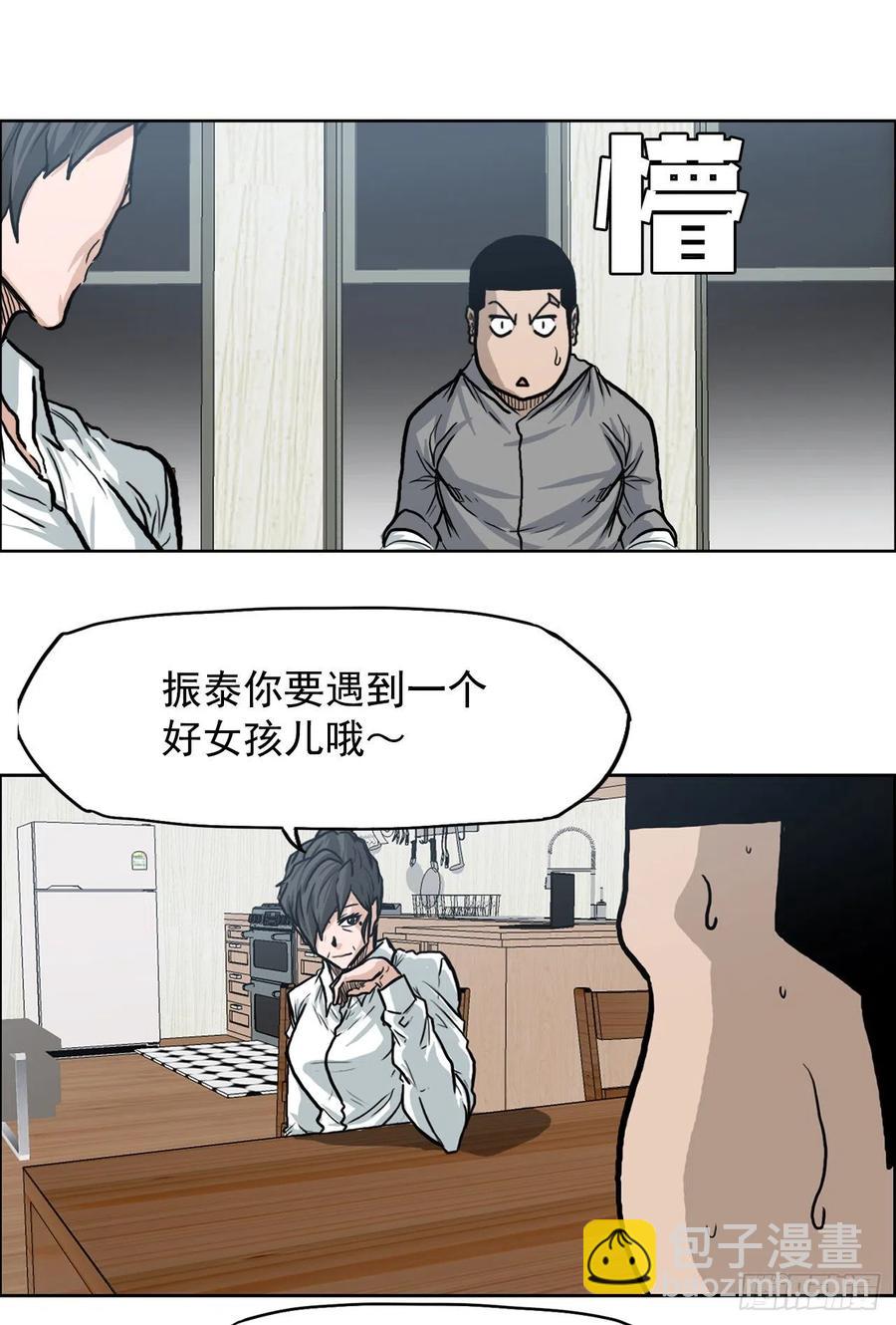 BOSS IN WONDERLAND - 65.姜世賢完全會長化(1/2) - 4