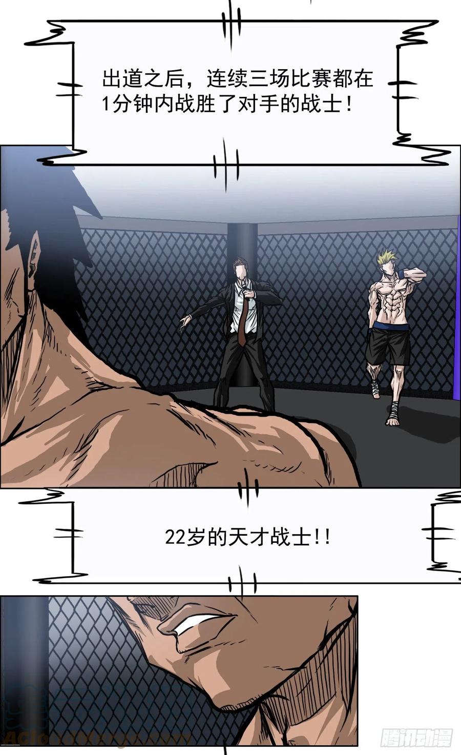 BOSS IN WONDERLAND - 65.姜世賢完全會長化(1/2) - 8