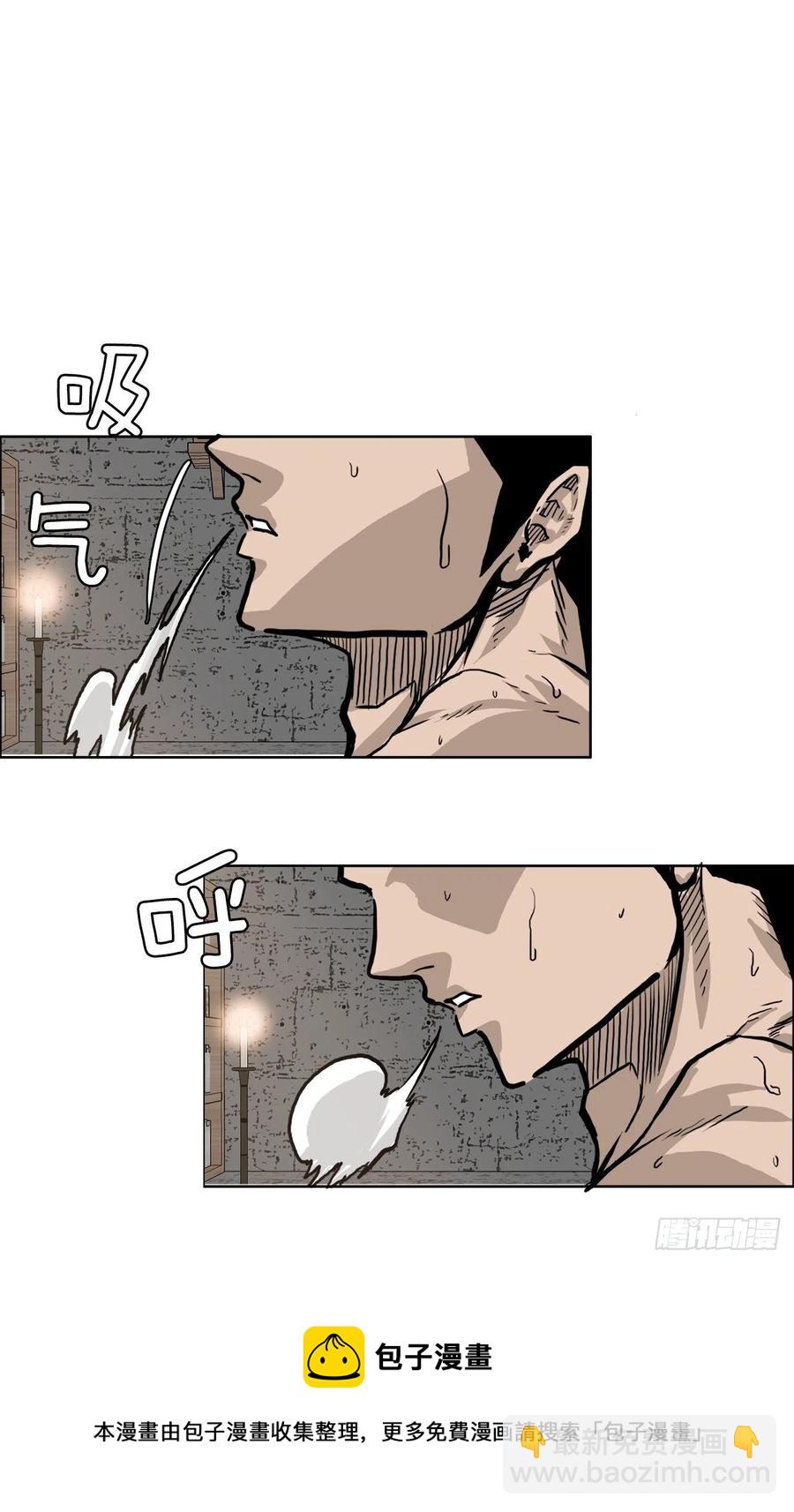 BOSS IN WONDERLAND - 65.姜世賢完全會長化(1/2) - 5