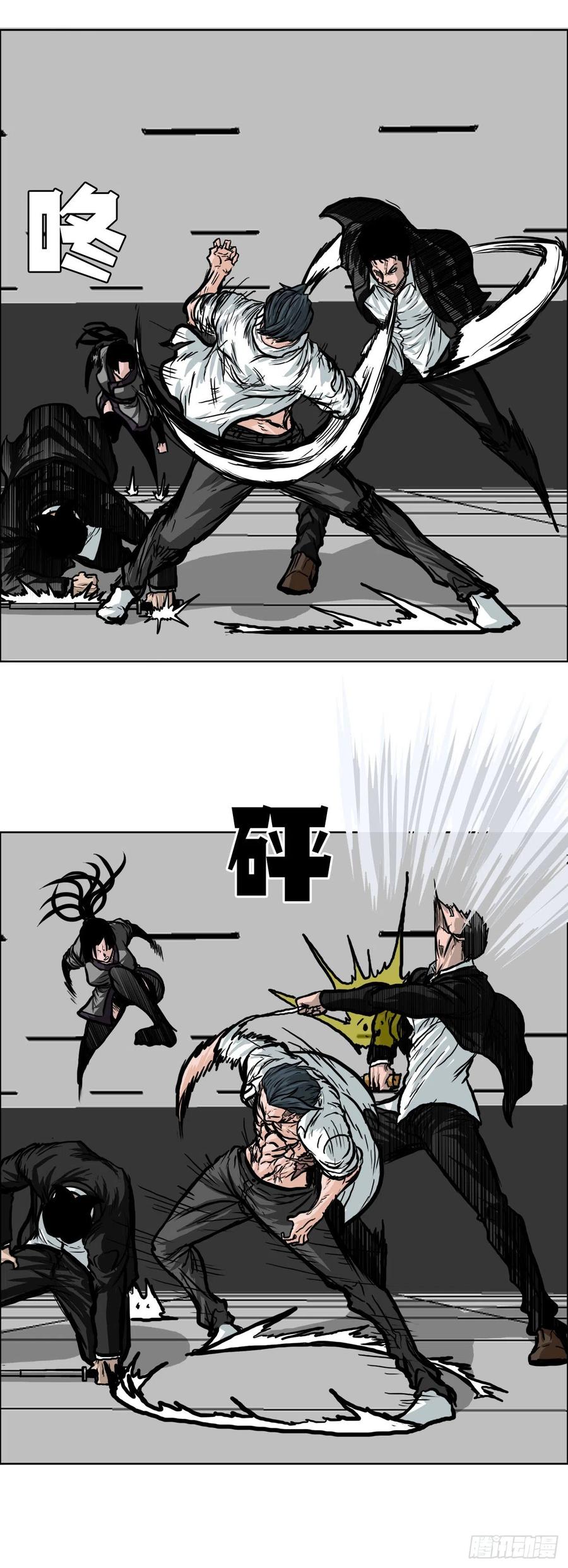 69.振泰和世贤-第71话