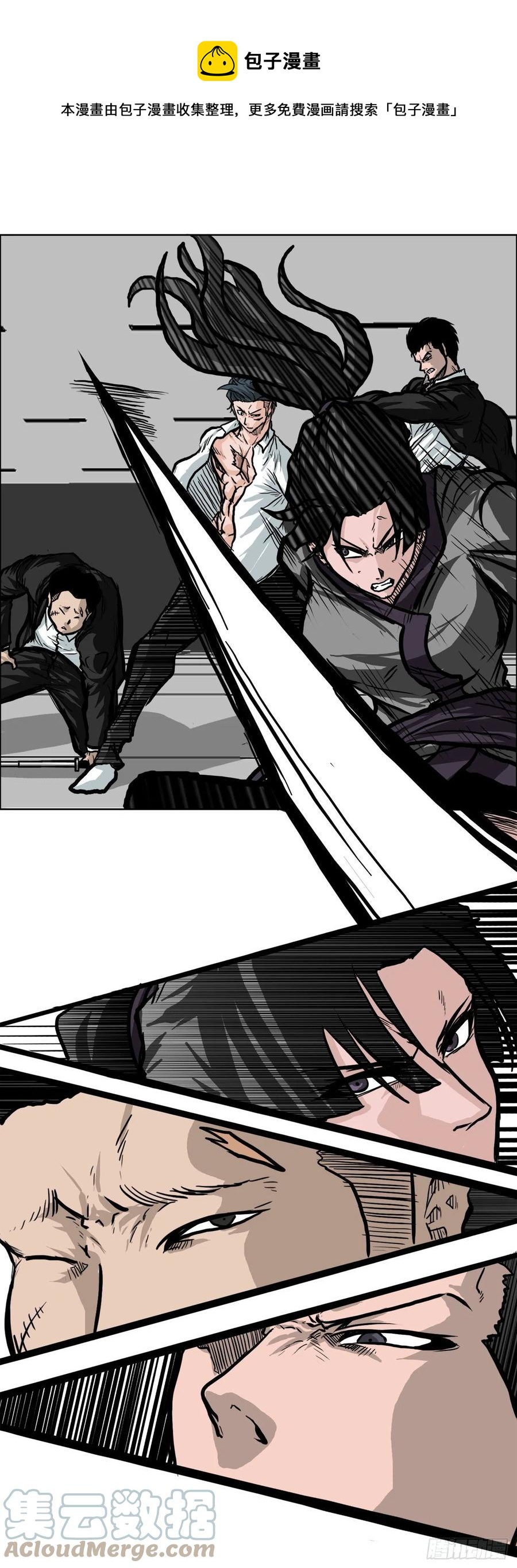 69.振泰和世贤-第71话