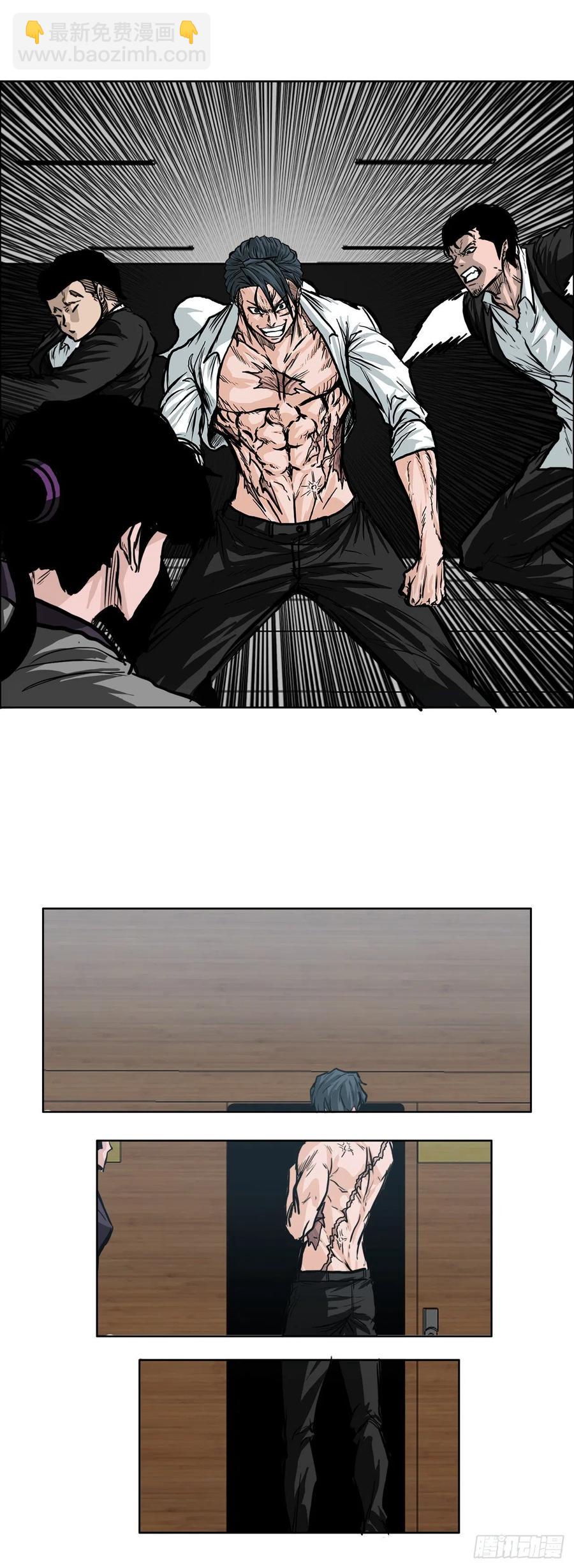 69.振泰和世贤-第71话