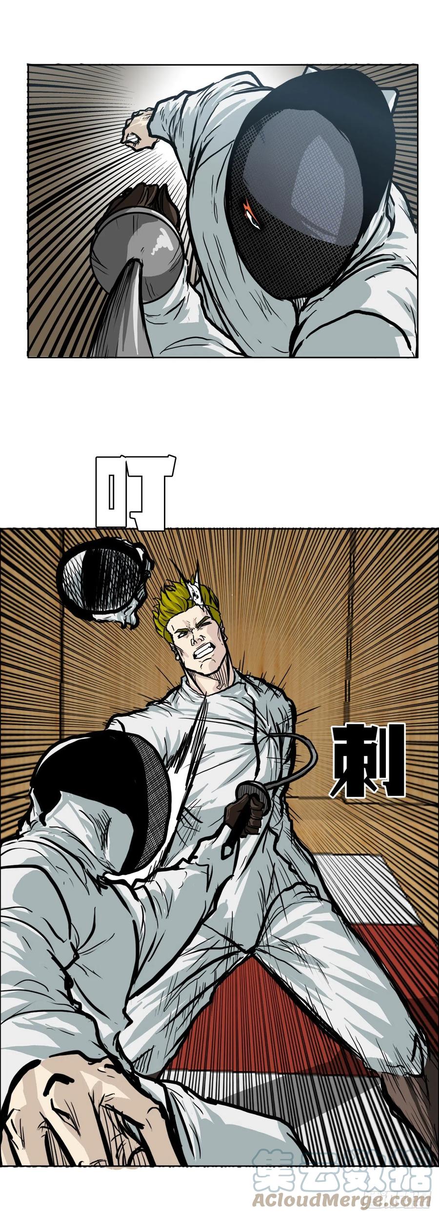 69.振泰和世贤-第71话