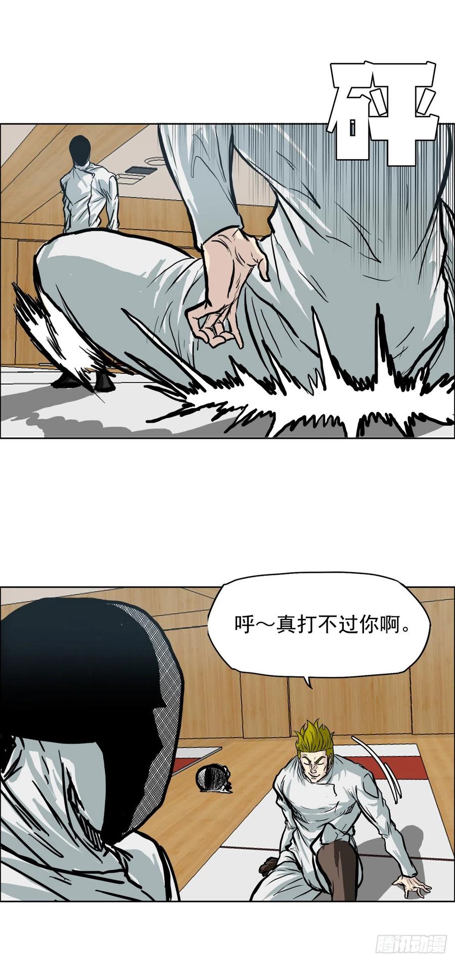 69.振泰和世贤-第71话