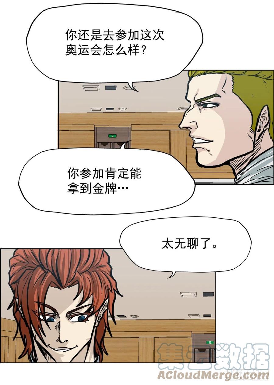 69.振泰和世贤-第71话