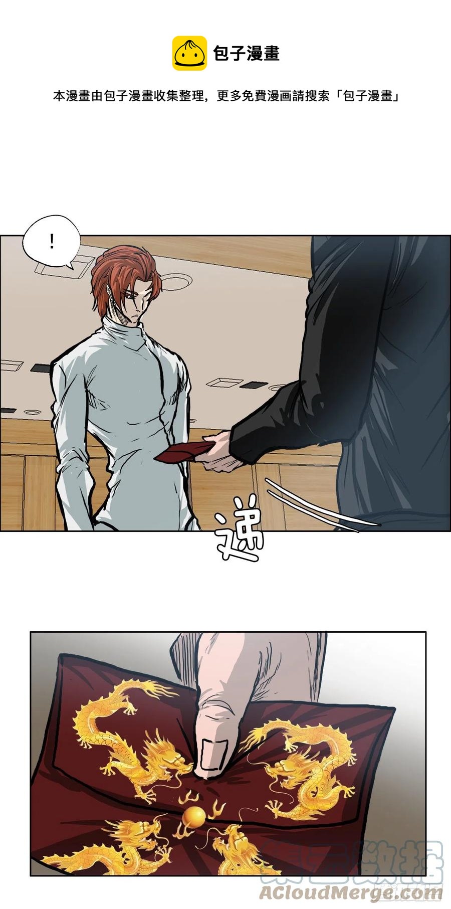 69.振泰和世贤-第71话