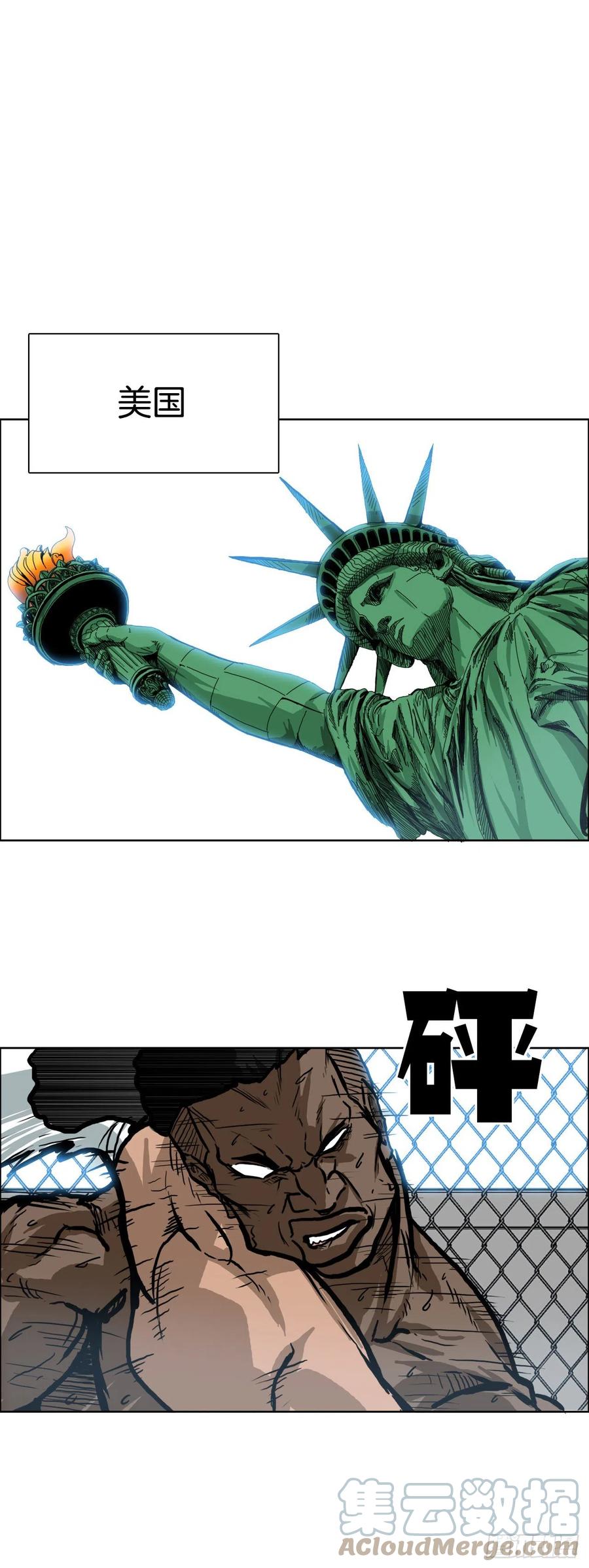 69.振泰和世贤-第71话