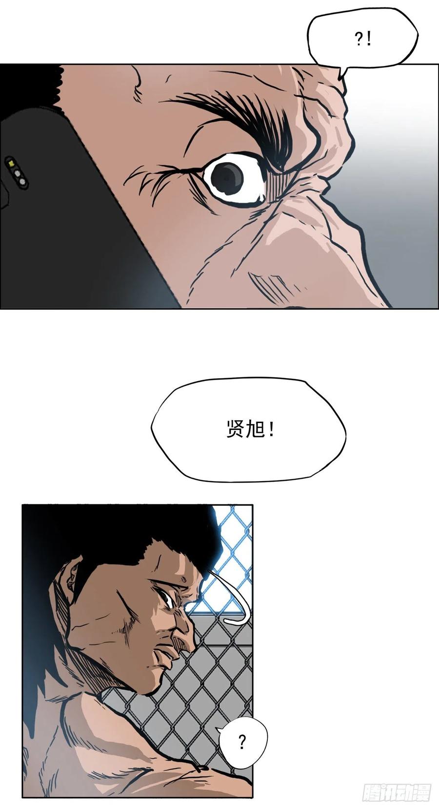 69.振泰和世贤-第71话