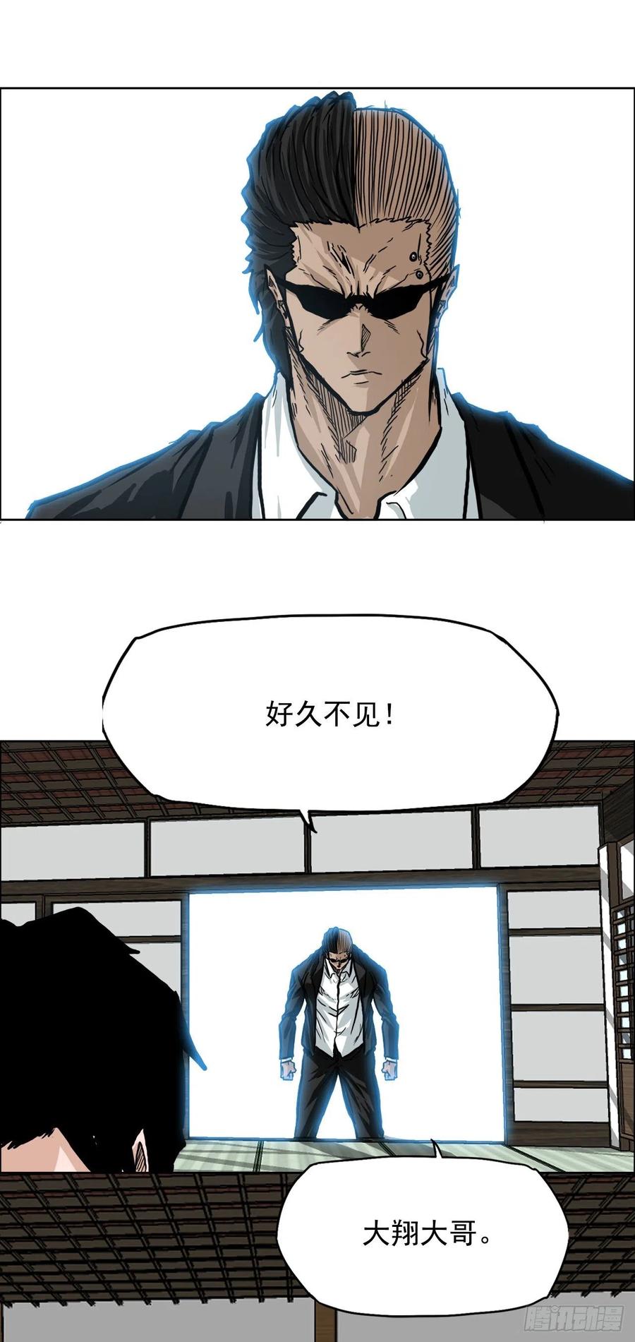 69.振泰和世贤-第71话