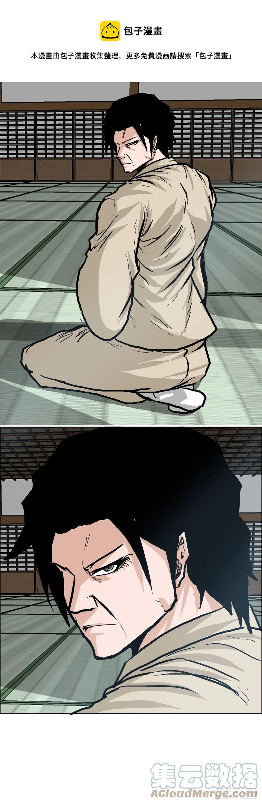 69.振泰和世贤-第71话