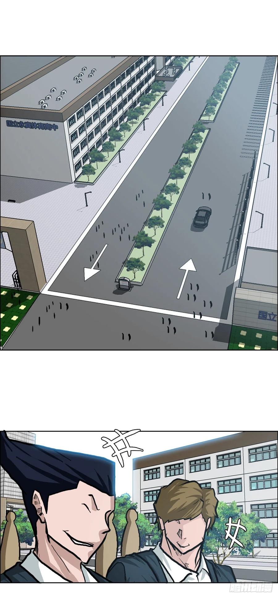 69.振泰和世贤-第71话