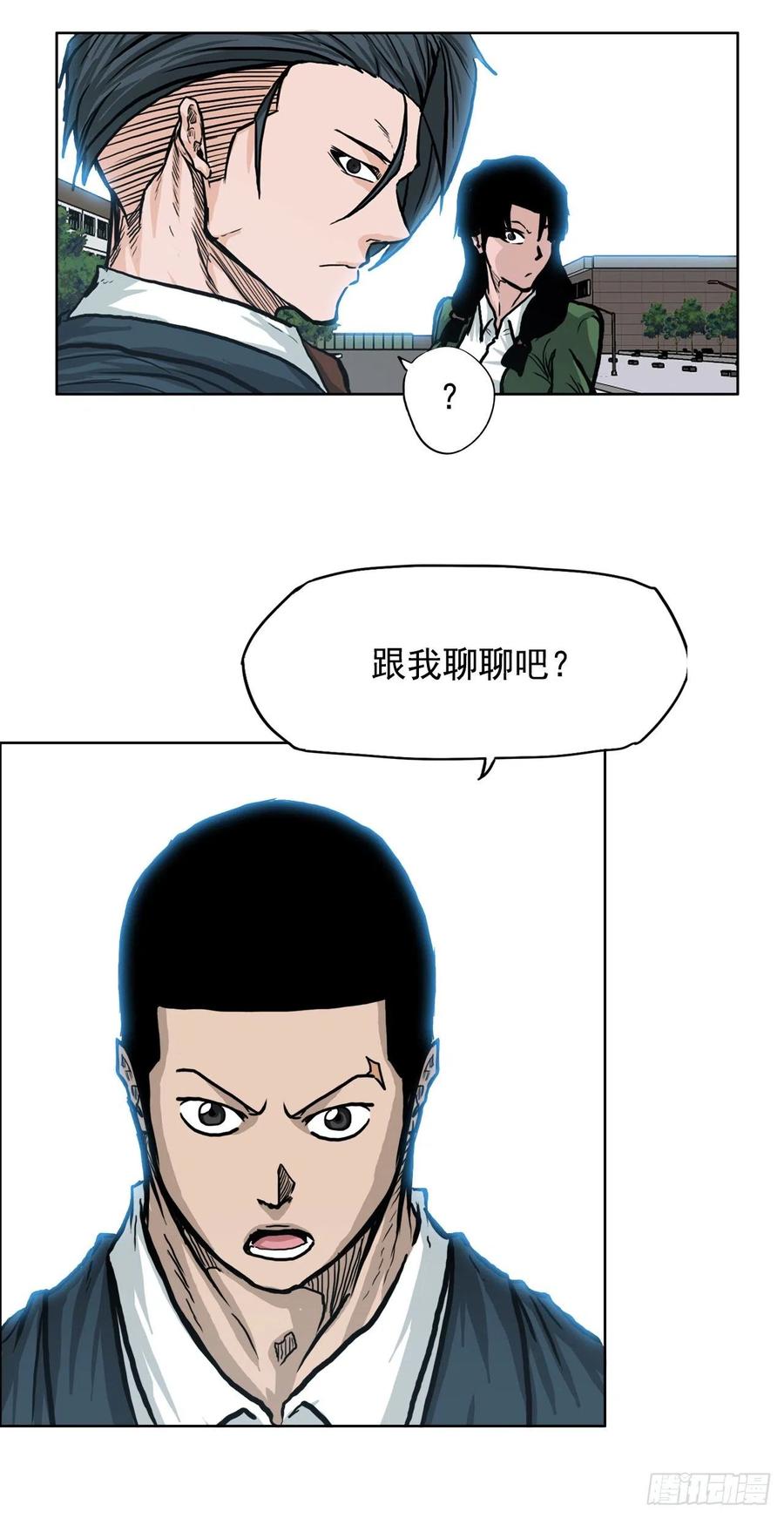 69.振泰和世贤-第71话